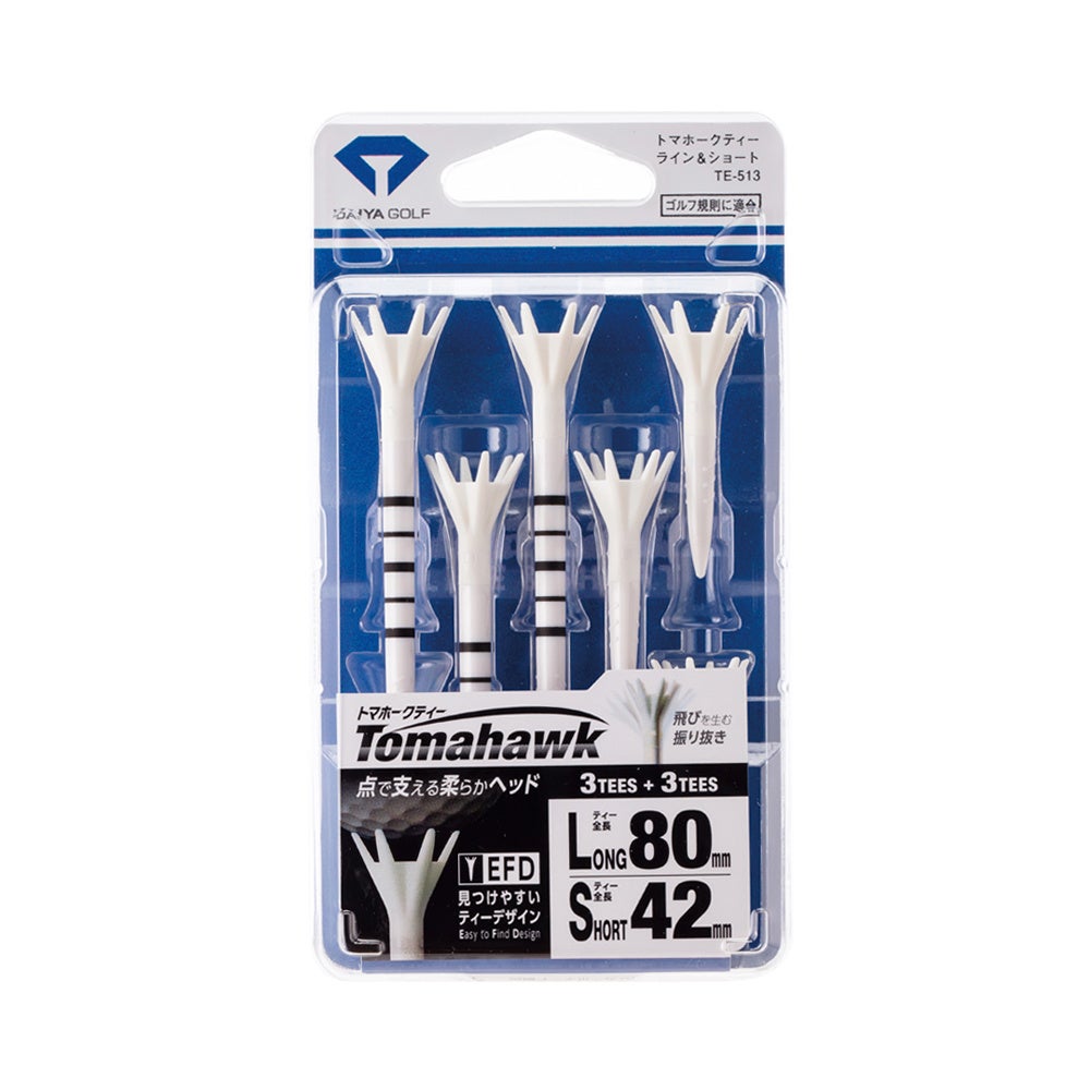 トマホークティーライン＆ショート