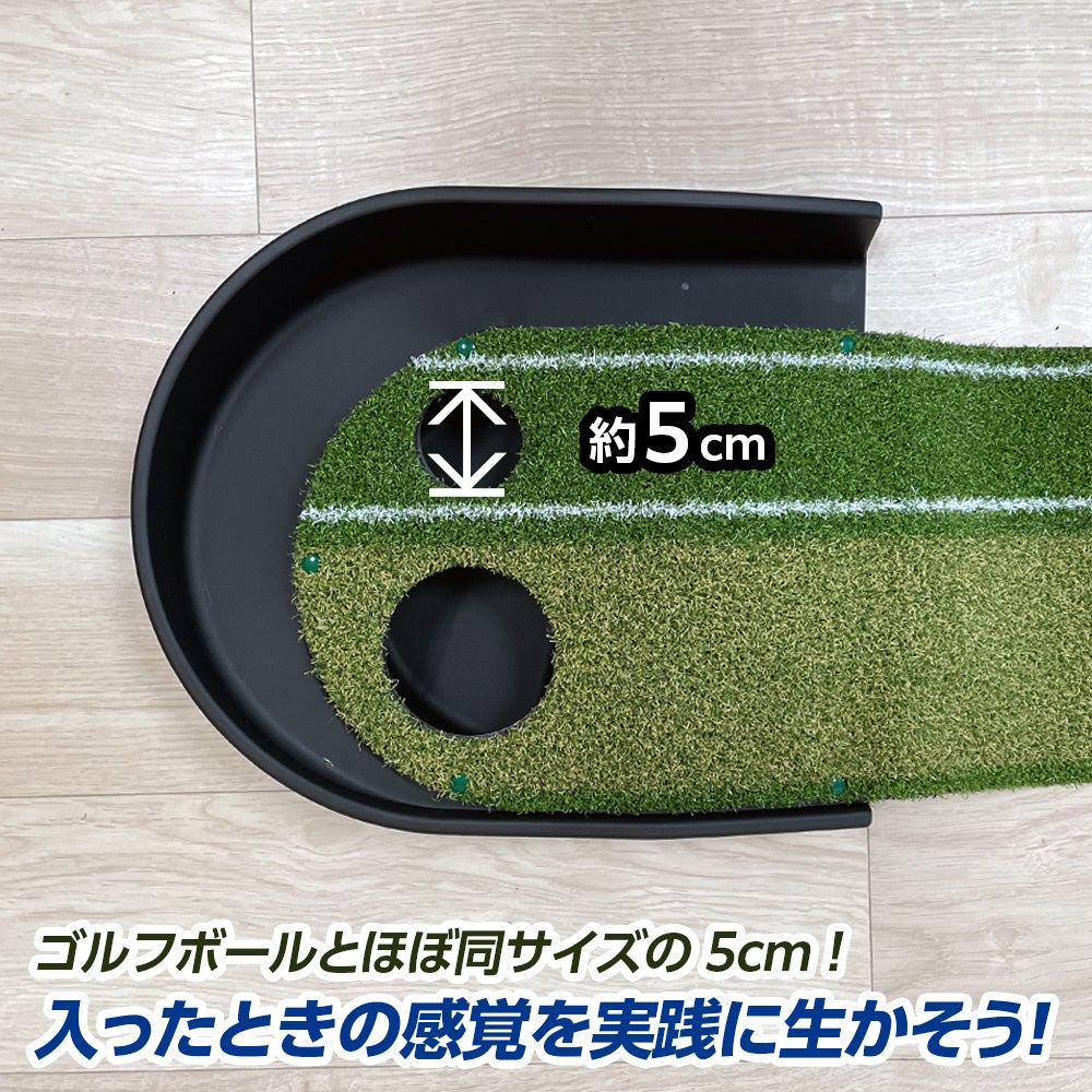ゴルフボールとほぼ同サイズの5cmのカップ