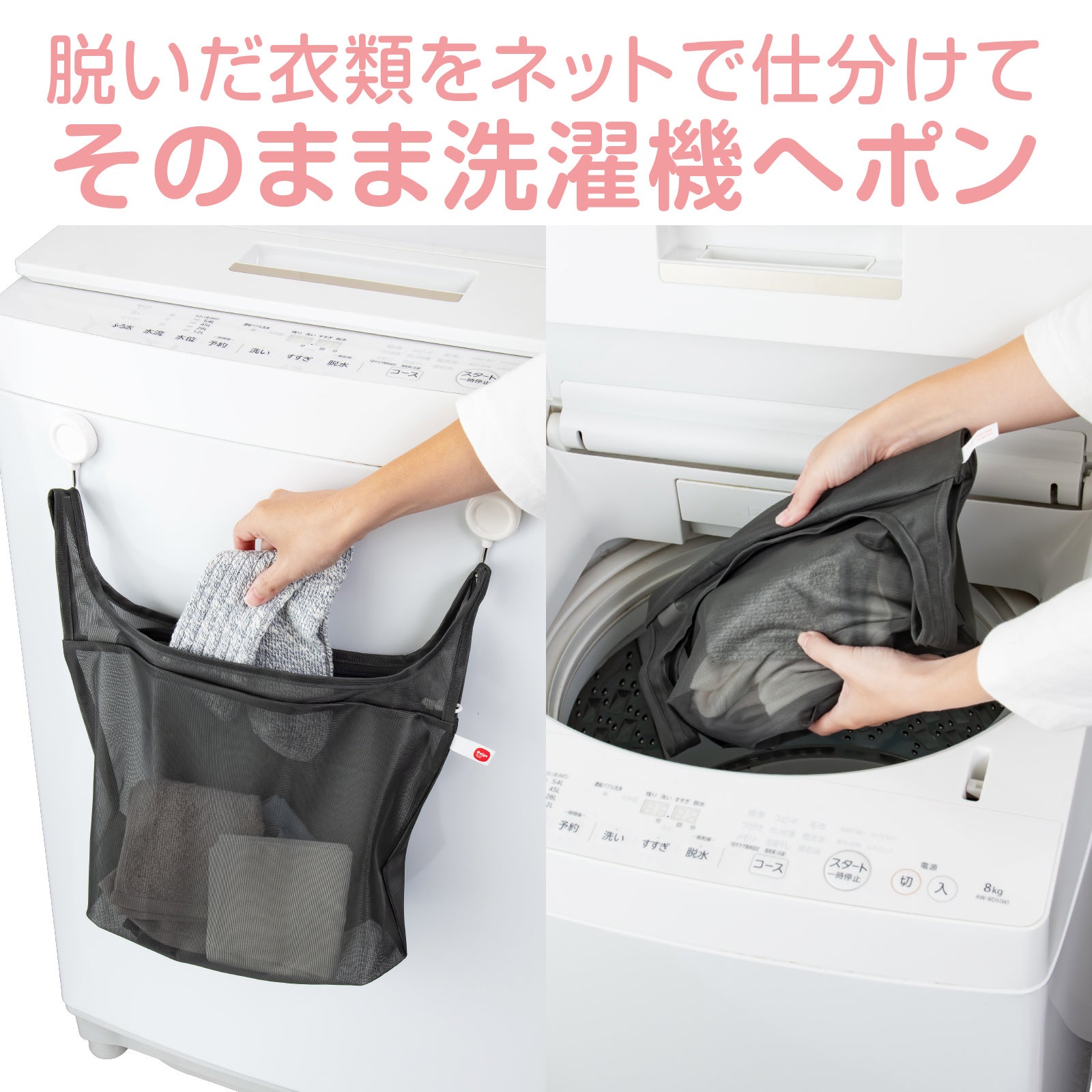 何でも揃う 洗濯ネット レジ袋みたいな洗濯ネット Lサイズ ランドリーバッグ ランドリーネット 洗濯物 レジ袋型 L 持ち手付き