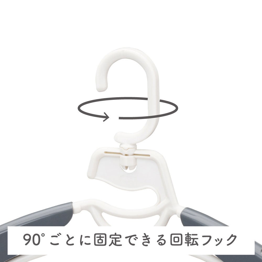 部屋干しの強い味方