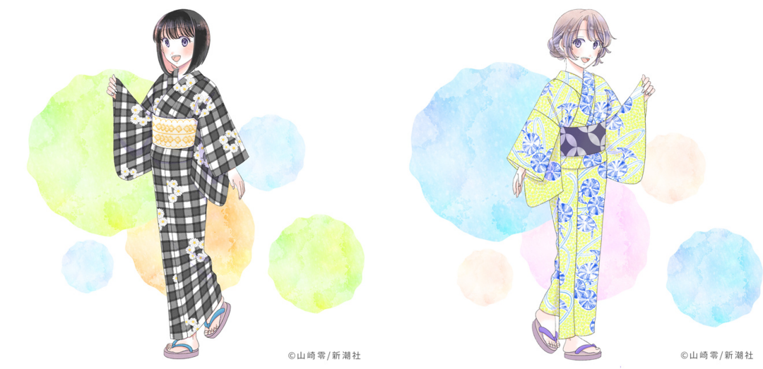 漫画『恋せよキモノ乙女』× オンライン着付けレッスン