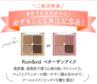 成人式直前！2026年成人式もまだ間に合う！京都きもの友禅 創業55周年