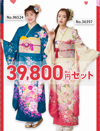 成人式直前！2026年成人式もまだ間に合う！京都きもの友禅 創業55周年