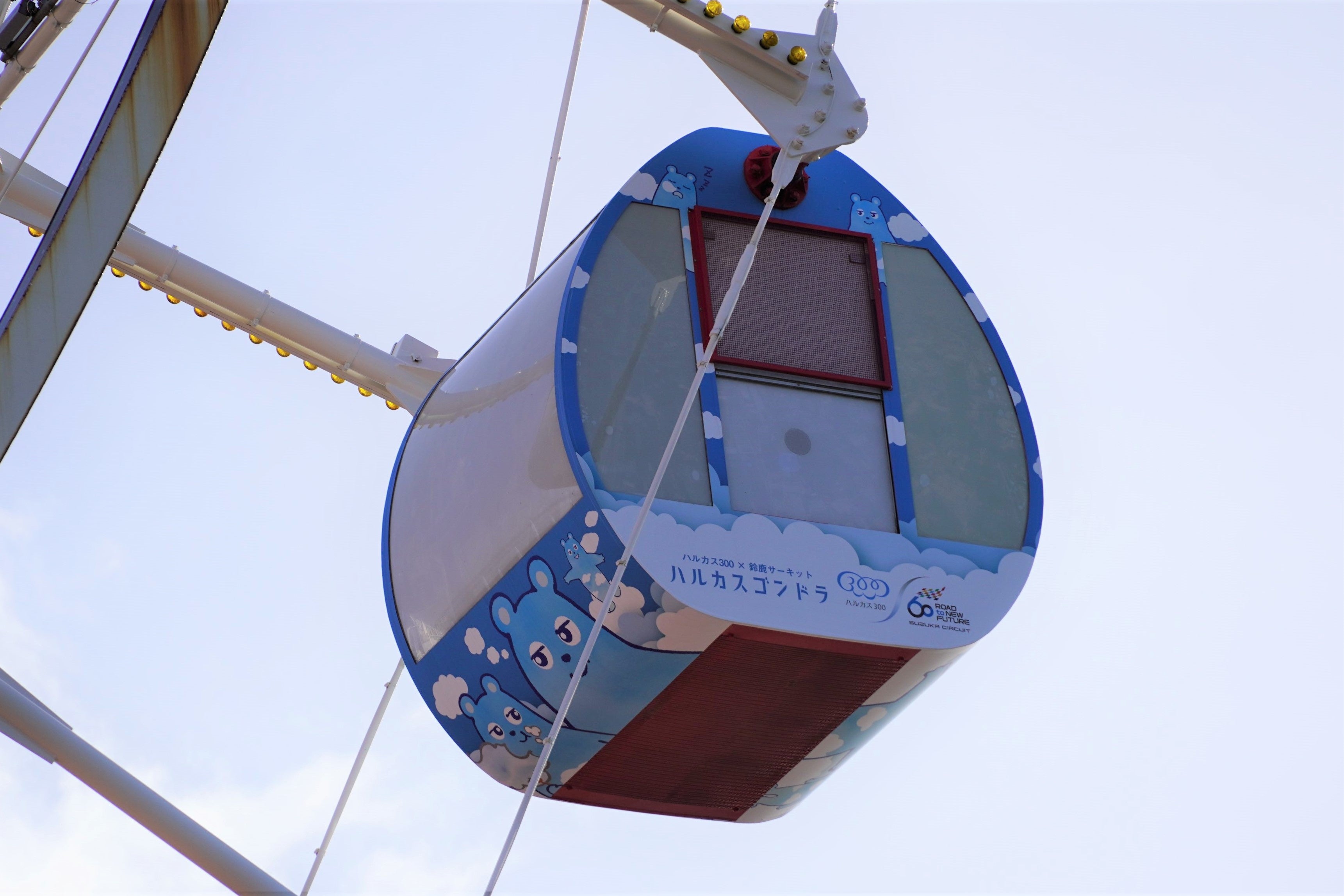 ハルカスゴンドラ外観