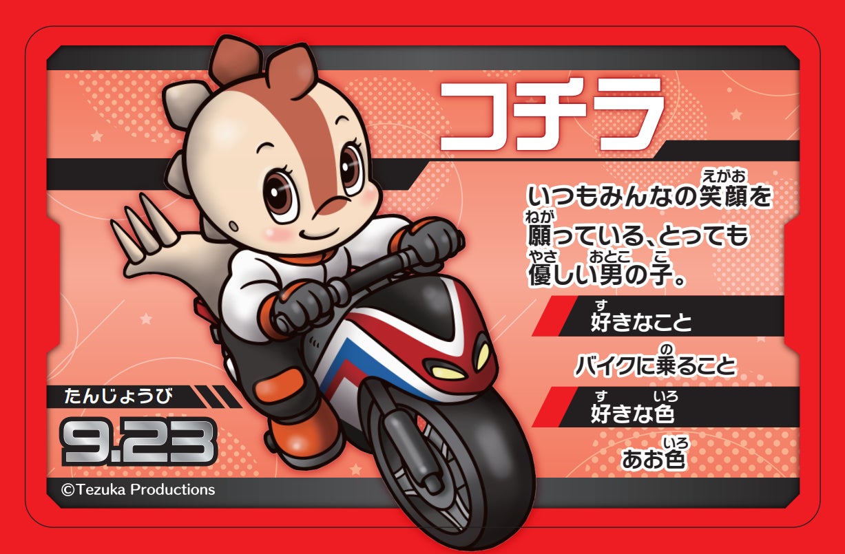 鈴鹿サーキット公式LINEアカウントお友達登録 カードイメージ画像