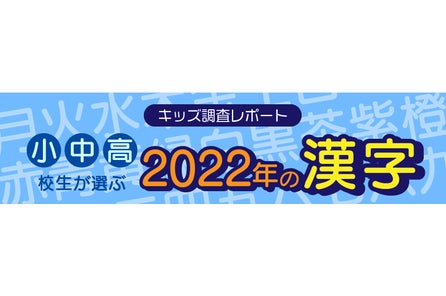 小中学生から募集したオリジナル短歌 で 百人一首 を作成 入選作品を キッズ Nifty で発表 昨年に引き続き2回目の開催 コロナ禍での変化や恋愛などを題材に子どもたちの心情を五七五七七で表現 ニフティ株式会社のプレスリリース 小中学生から募集したオリジナル短歌 で 百人一首 を作成 入選作品を キッズ Nifty で発表 昨年に引き続き2回目の開催 コロナ禍での変化や恋愛などを題材に子どもたちの心情を五七五七七で表現 ニフティ株式会社のプレスリリース