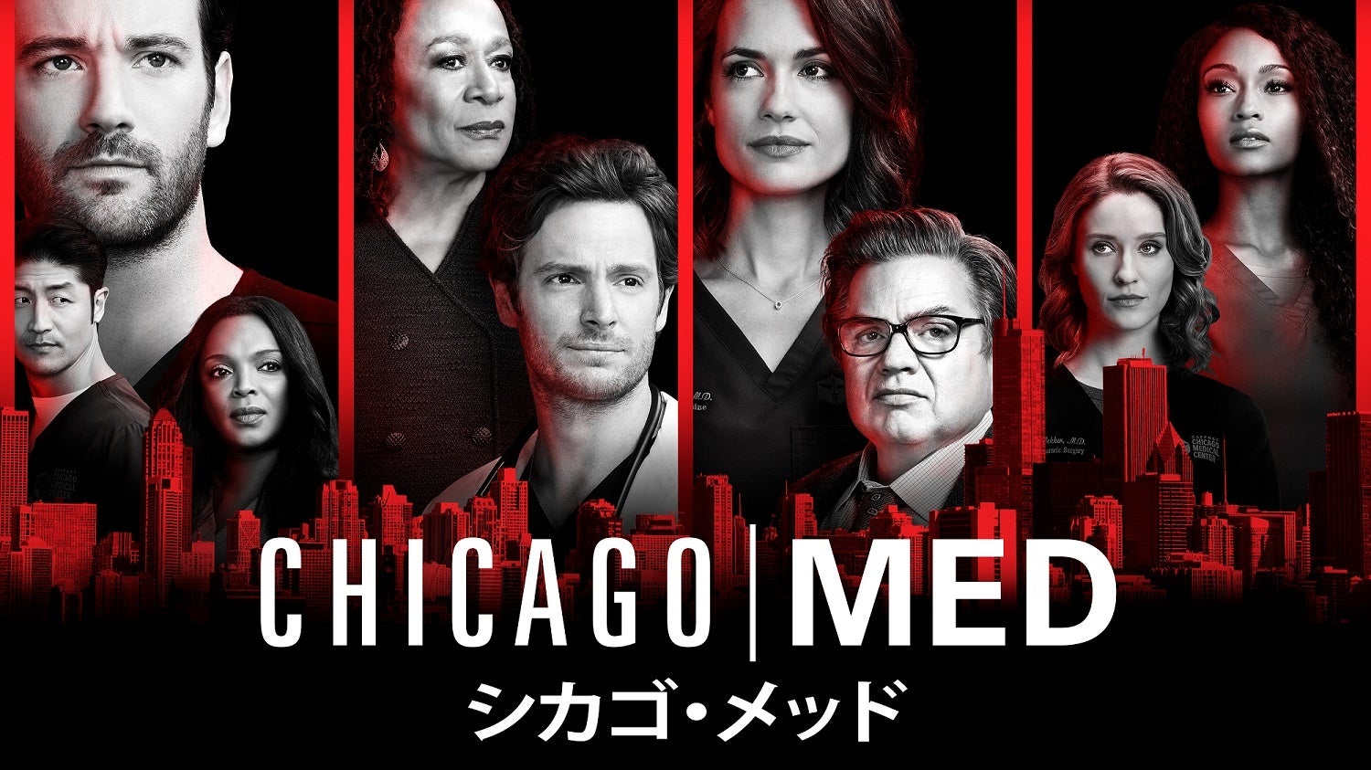 © 2018 Universal Television LLC. All Rights Reserved. Reserved.