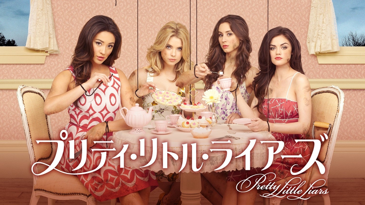 © 2014 Warner Bros. Entertainment Inc. All rights reserved.　　　