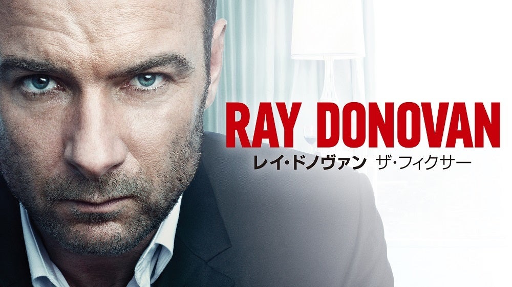 Ray Donovan © Showtime Networks Inc. All rights reserved.