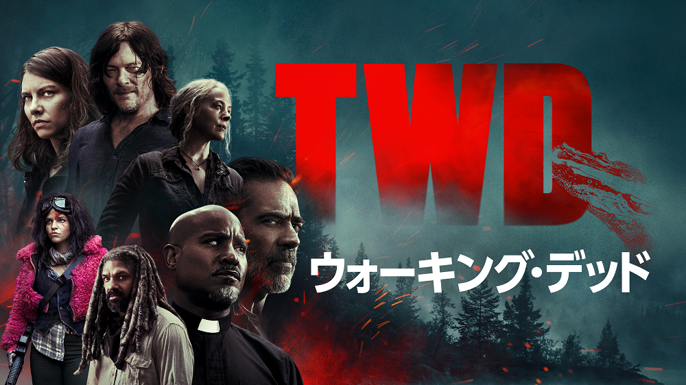 © 2021 AMC Network Entertainment LLC. All Rights Reserved.