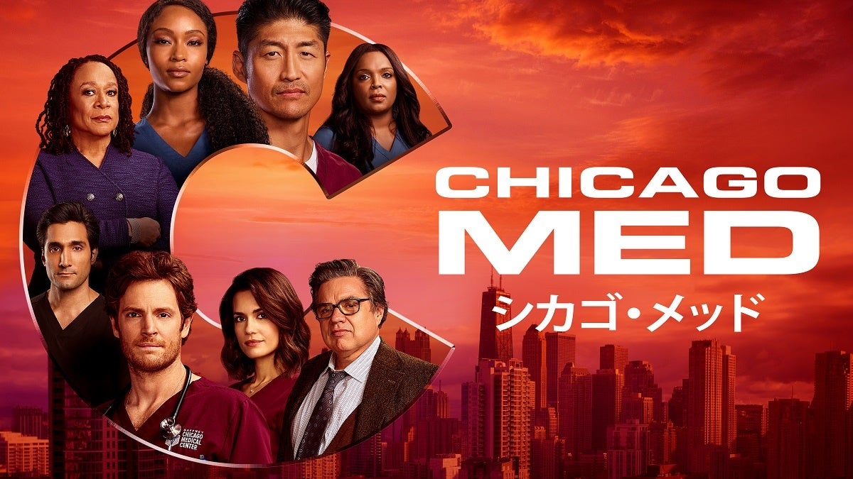 © 2020 Universal Television LLC. All Rights Reserved.