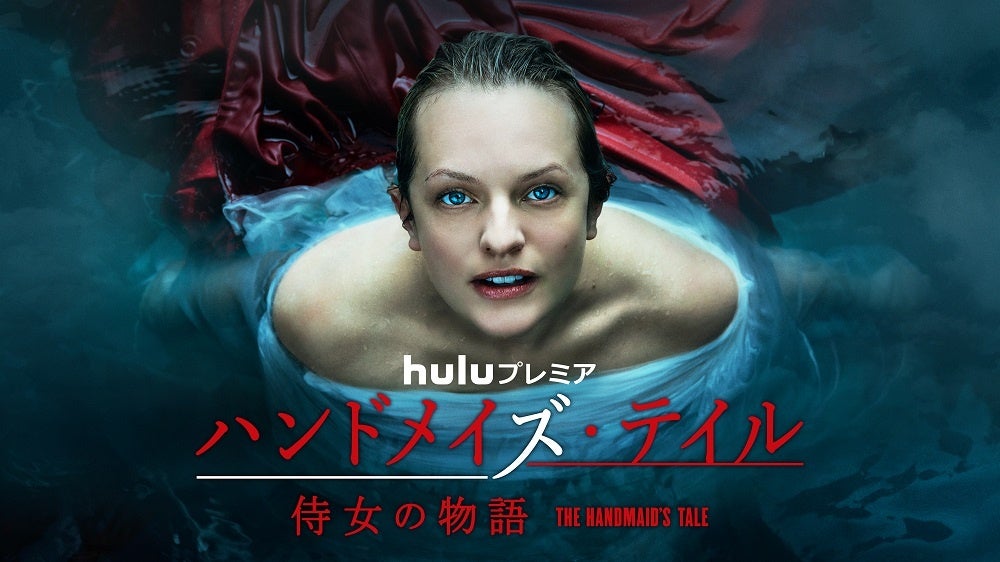 © 2022 MGM Television Entertainment Inc. and Relentless Productions LLC. All Rights Reserved.