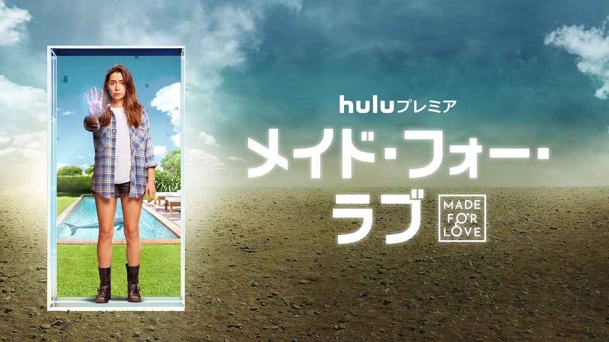 ©2022 Paramount Television Studios, a division of Paramount Pictures Corporation. All Rights Reserved