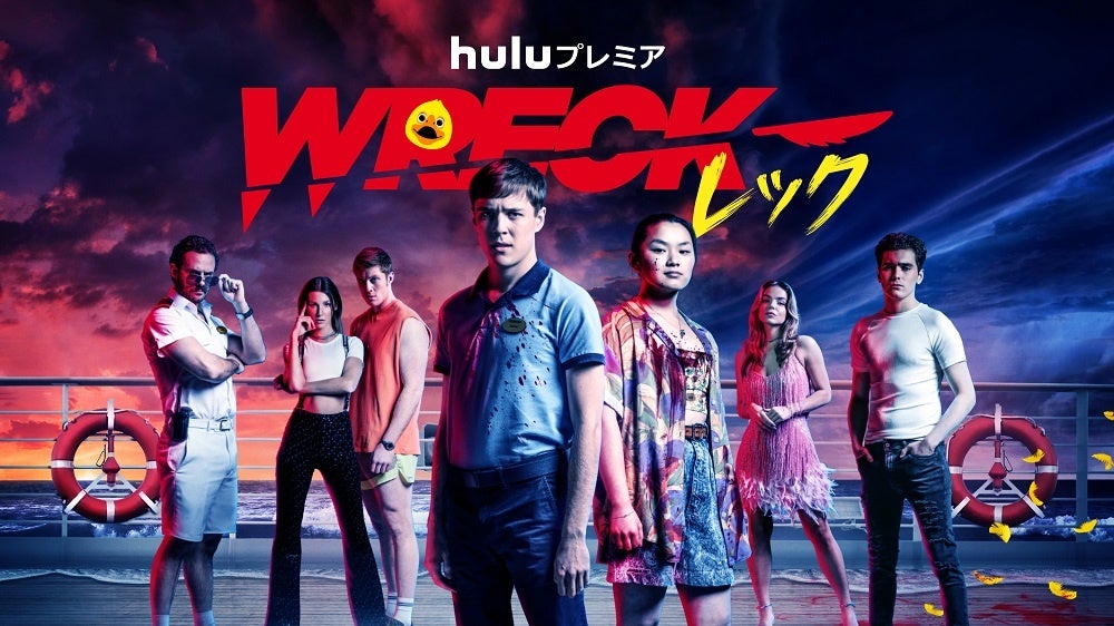 © Euston Films Productions Ltd. MMXXII.