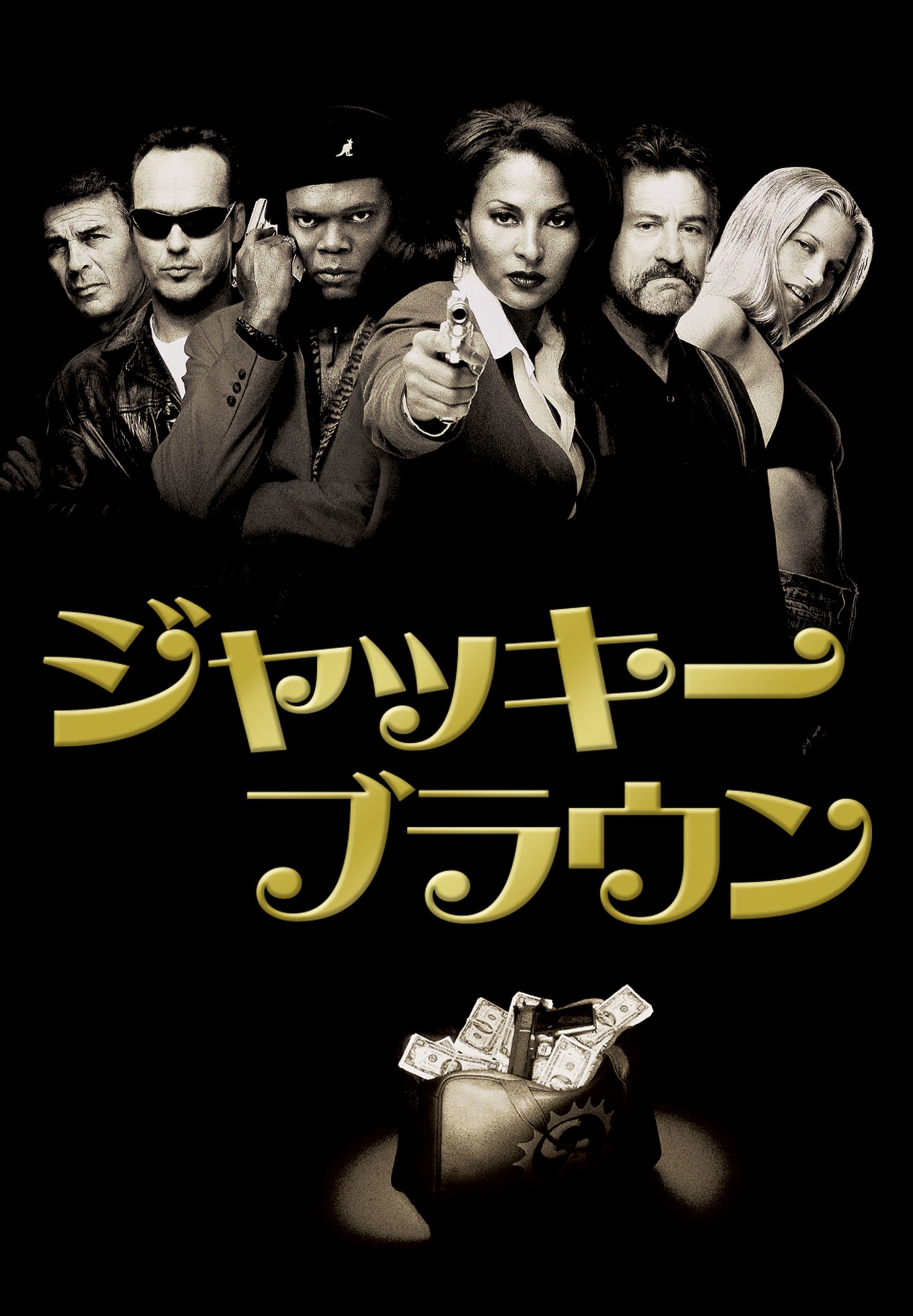 © 1997 MIGHTY MIGHTY AFRODITE PRODUCTIONS,INK.