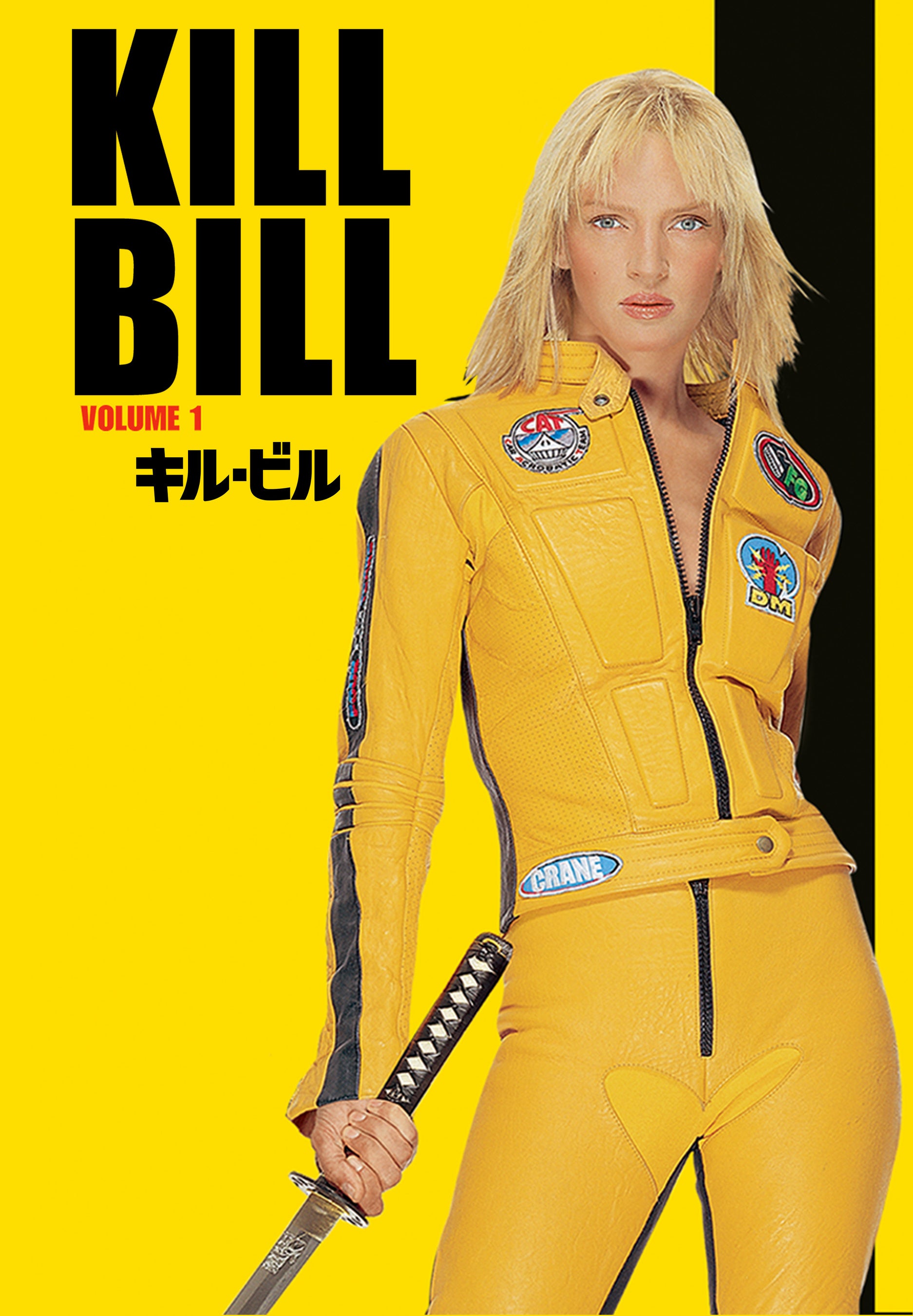 © 2003 MIRAMAX FILM CORP. All Rights Reserved.