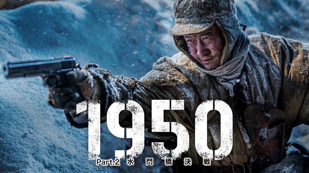 SF超大作「ラ・ブレア」シーズン3、4月26日からHulu独占配信!家族の再会とサバイバル、新たな脅威に注目 SF超大作「ラ・ブレア」シーズン3、4月26日からHulu独占配信!家族の再会とサバイバル、新たな脅威に注目