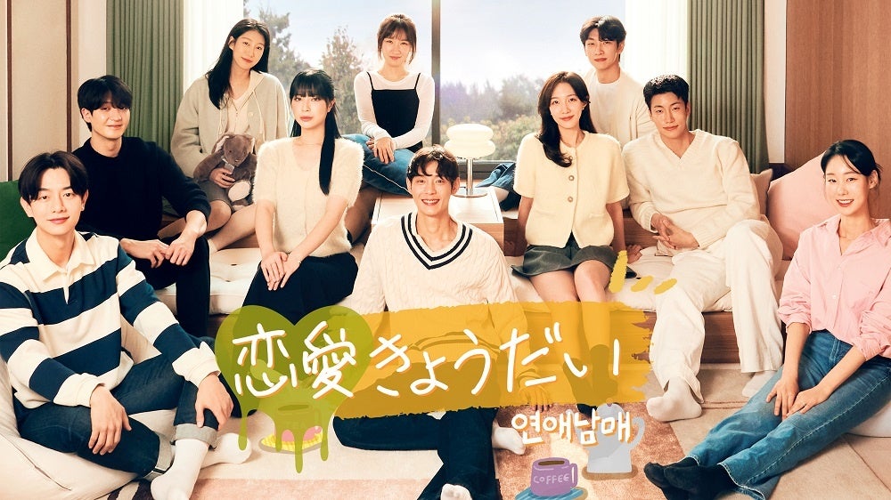 © Studio Ah-Yeah JoongAng co., Ltd., and Content Wavve Corp. all rights reserved.