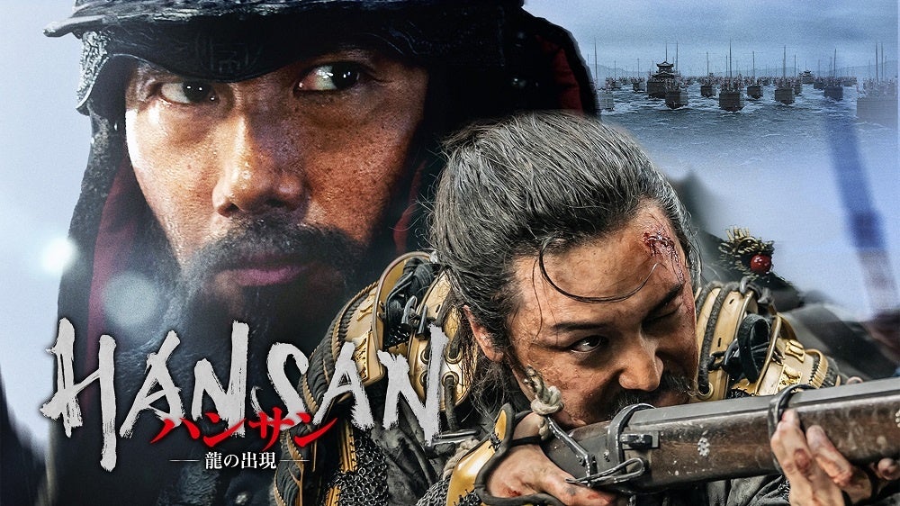 ©2022 LOTTE ENTERTAINMENT & BIGSTONE PICTURES CO.,LTD.ALL RIGHTS RESERVED.