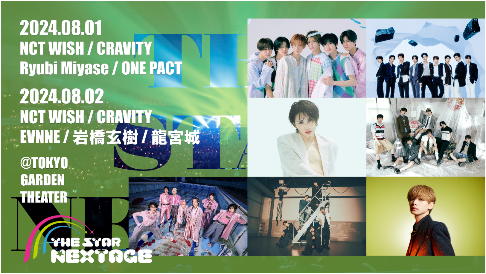 ©THE STAR NEXTAGE Powered by Starcontinent Inc.