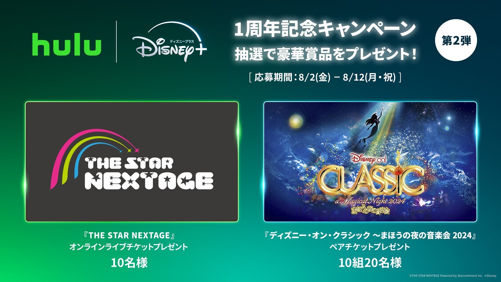 新品未使用］ビルボードミュージックアワード2019 パンフレット