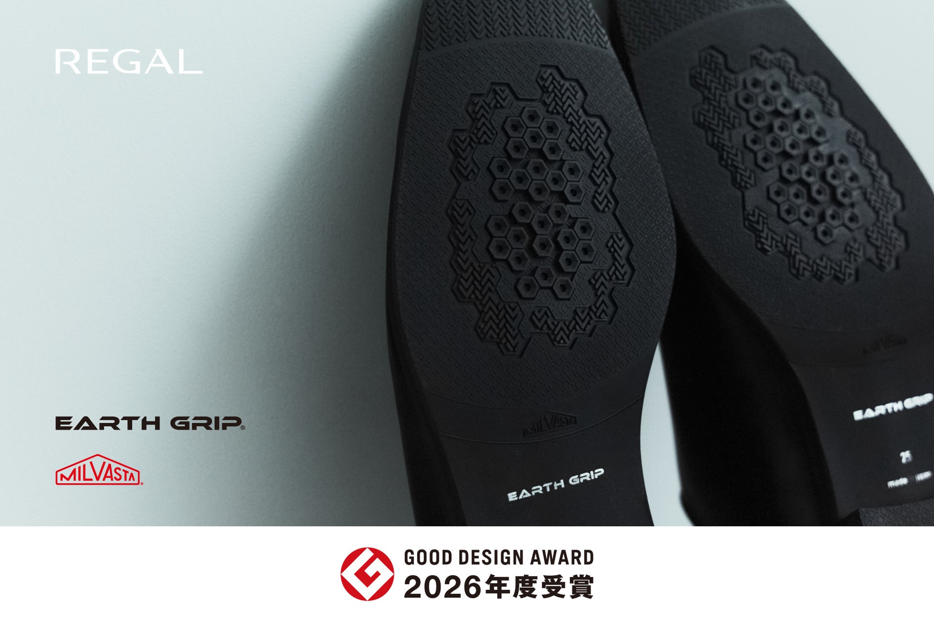 厚手タイツ・レギンスカテゴリ「hotto comfort(ホットコンフォート)」から初のソックス登場 毛布のようにあたたかい裏起毛ソックス新発売