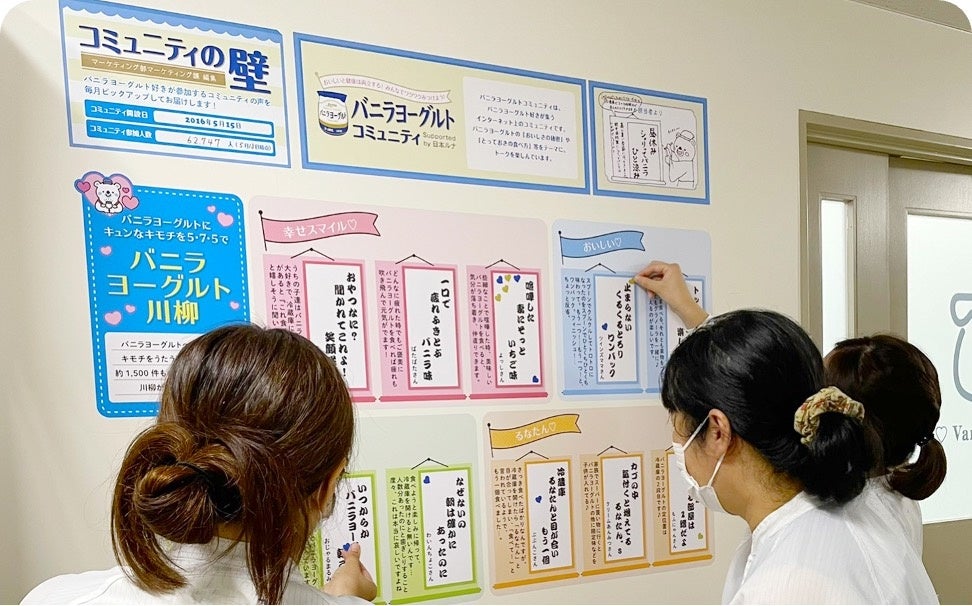 「コミュニティの壁」を見た従業員の方がコミュニティへメッセージを届けることもあります。