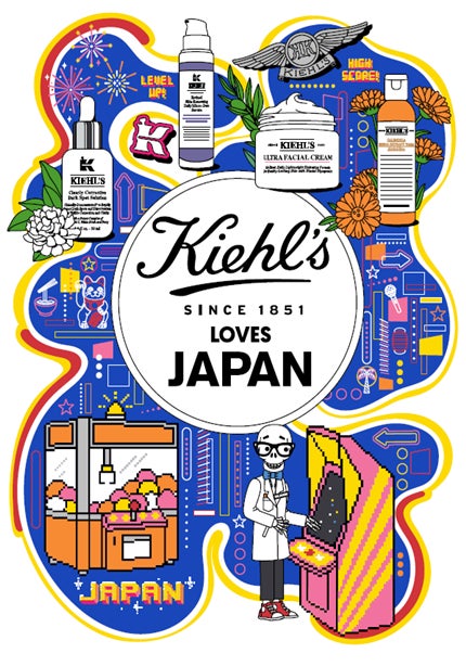 KIEHL'S LOVES JAPAN 2022」~LOVE YOUR SKIN, PLAY YOUR SUMMER