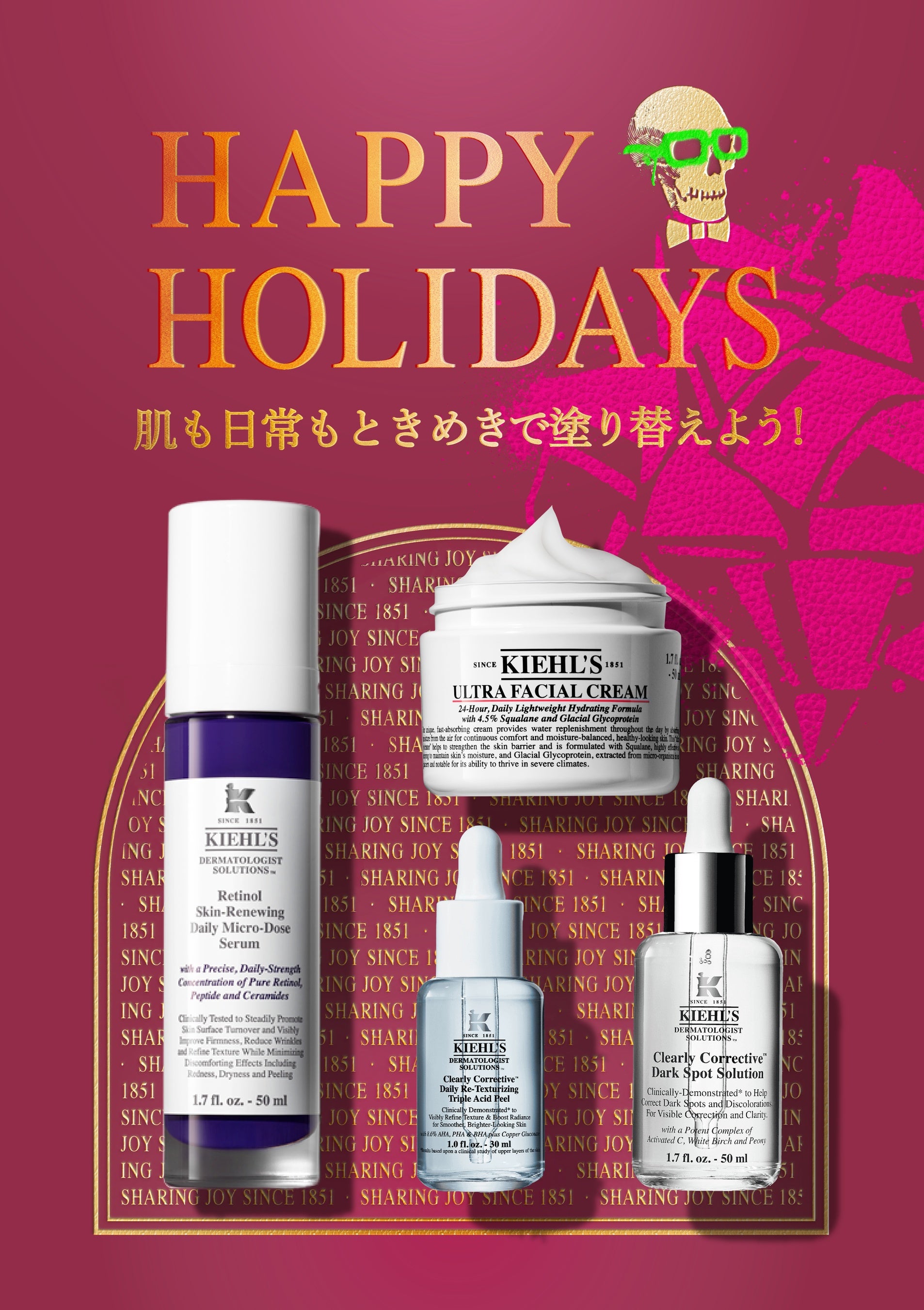Kiehl’s キールズ キット キールズ 透明美白美容液 スターターセット / KIEHL'S SINCE
