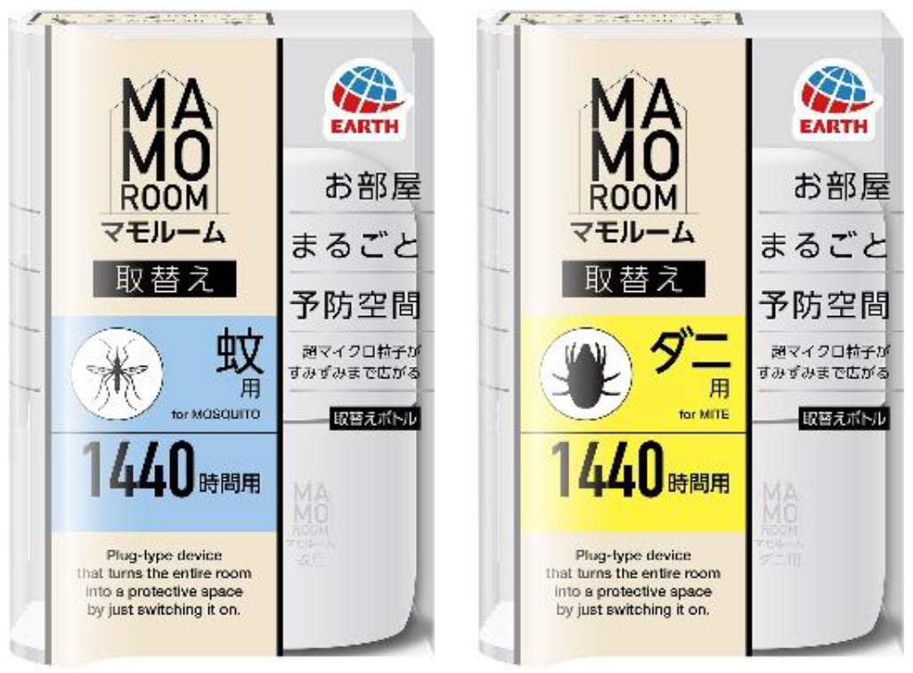 左:『マモルーム 蚊用 取替えボトル 1440時間用 1本入』、右 :『マモルーム ダニ用 取替えボトル 1440時間用 1本入』