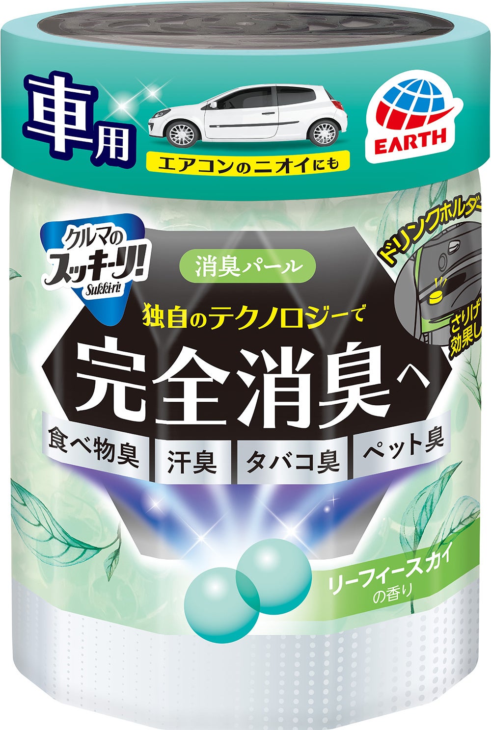 『クルマのスッキーリ！Sukki-ri!　消臭パール リーフィースカイの香り』