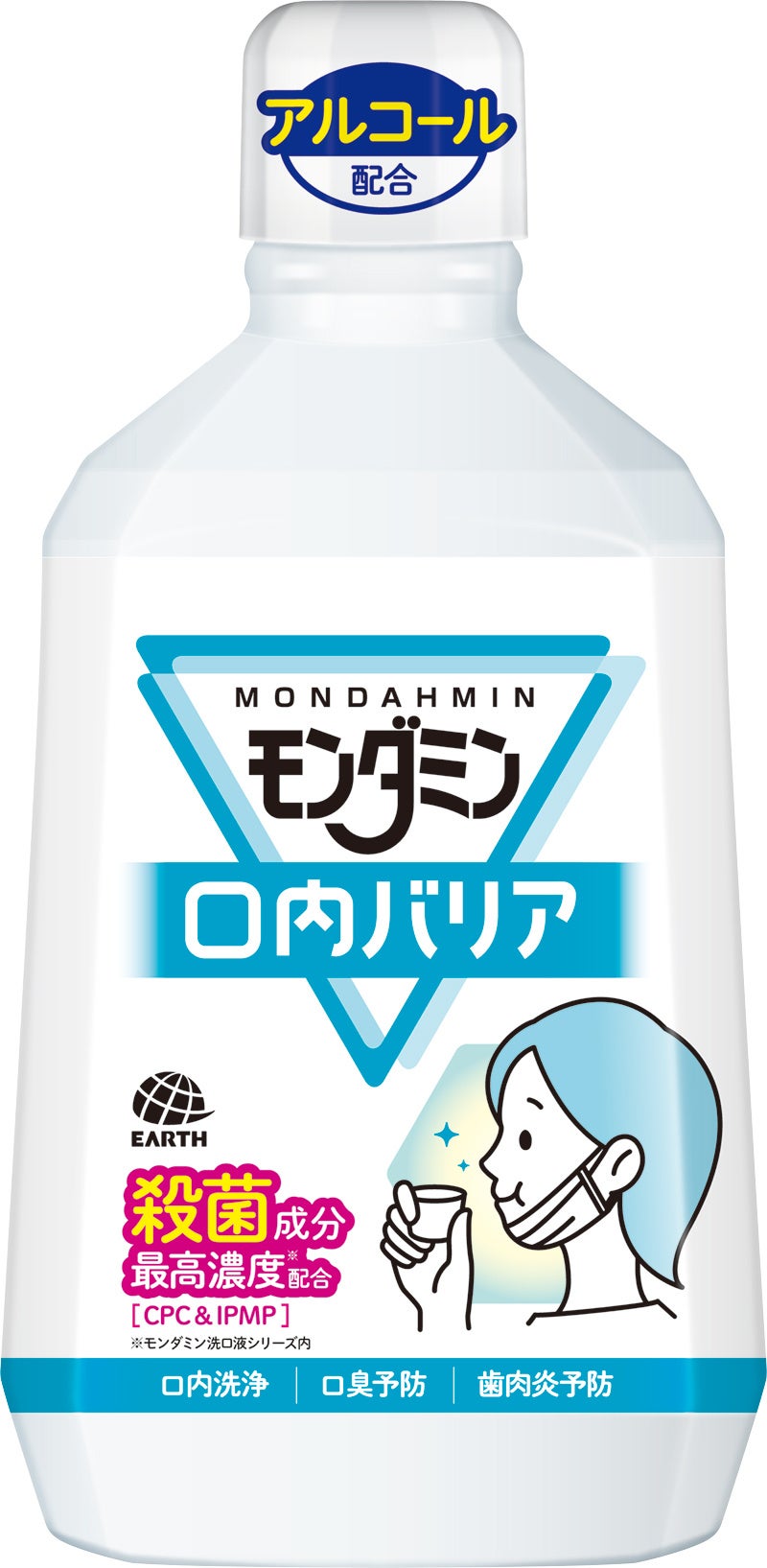 『モンダミン 口内バリア 1080mL』薬用モンダミンX-10a（医薬部外品・洗口液）