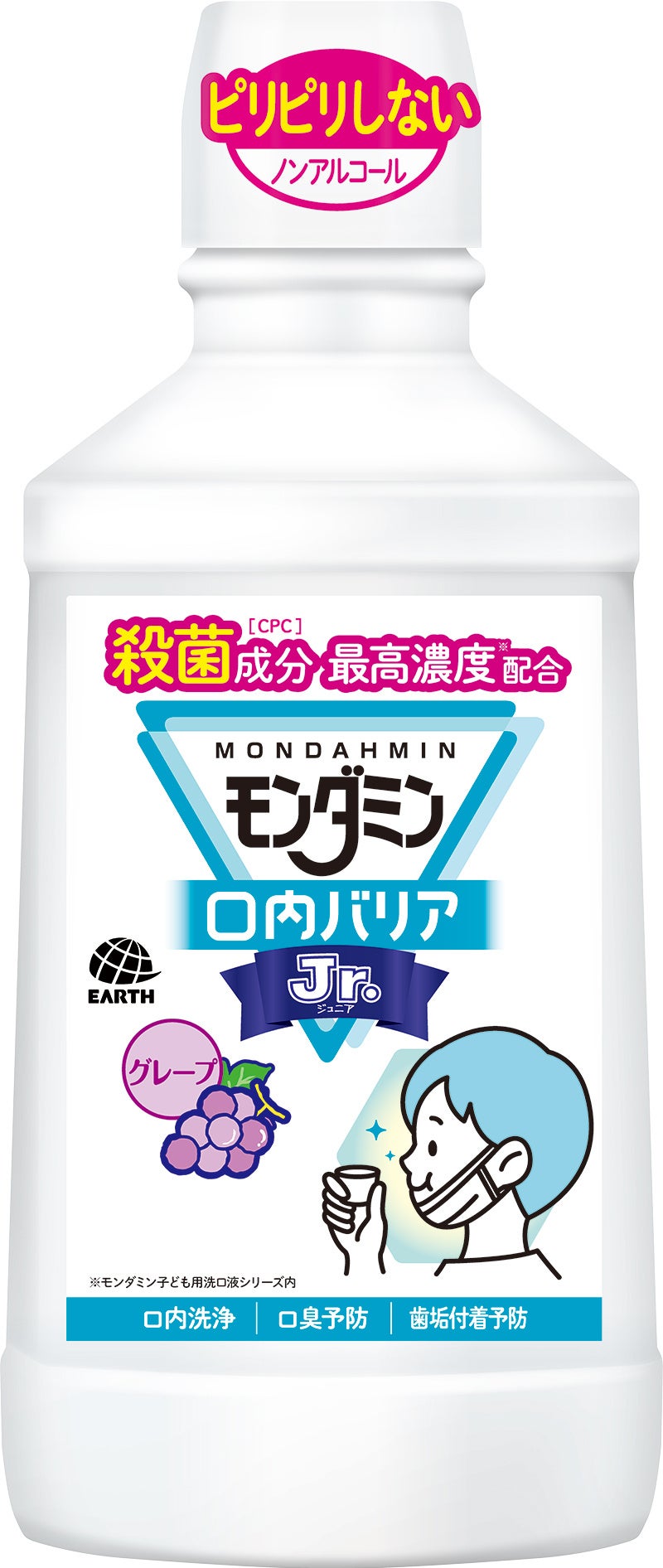 『モンダミン 口内バリアJr. 600mL』薬用モンダミンこどもb（医薬部外品・洗口液）