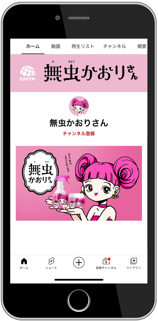 ※画像はイメージです