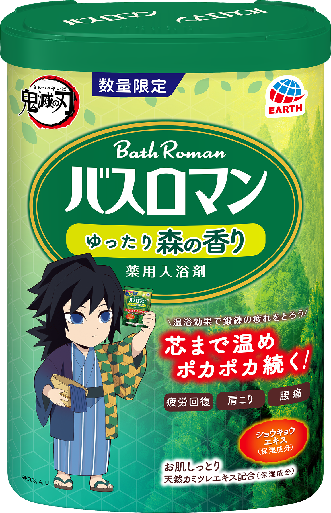 【新品】バスロマン　鬼滅の刃　入浴剤　5個セット　栗花落カナヲ ▽バスロマン 鬼滅の刃 2点セット 栗花落カナヲ 胡蝶しのぶ 薬用