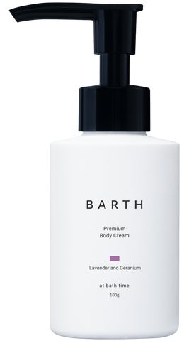 yut@ BARTH プレミアムボディクリーム 6本セット ① ボディケアはバスタイムから、BARTHのスペシャルセットで夏の肌