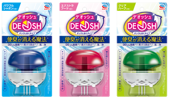 デオッシュ  DEOSH タンクにおくタイプ