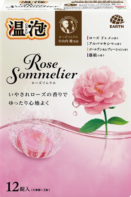 『温泡 ONPO ローズソムリエ 12錠入』(医薬部外品)