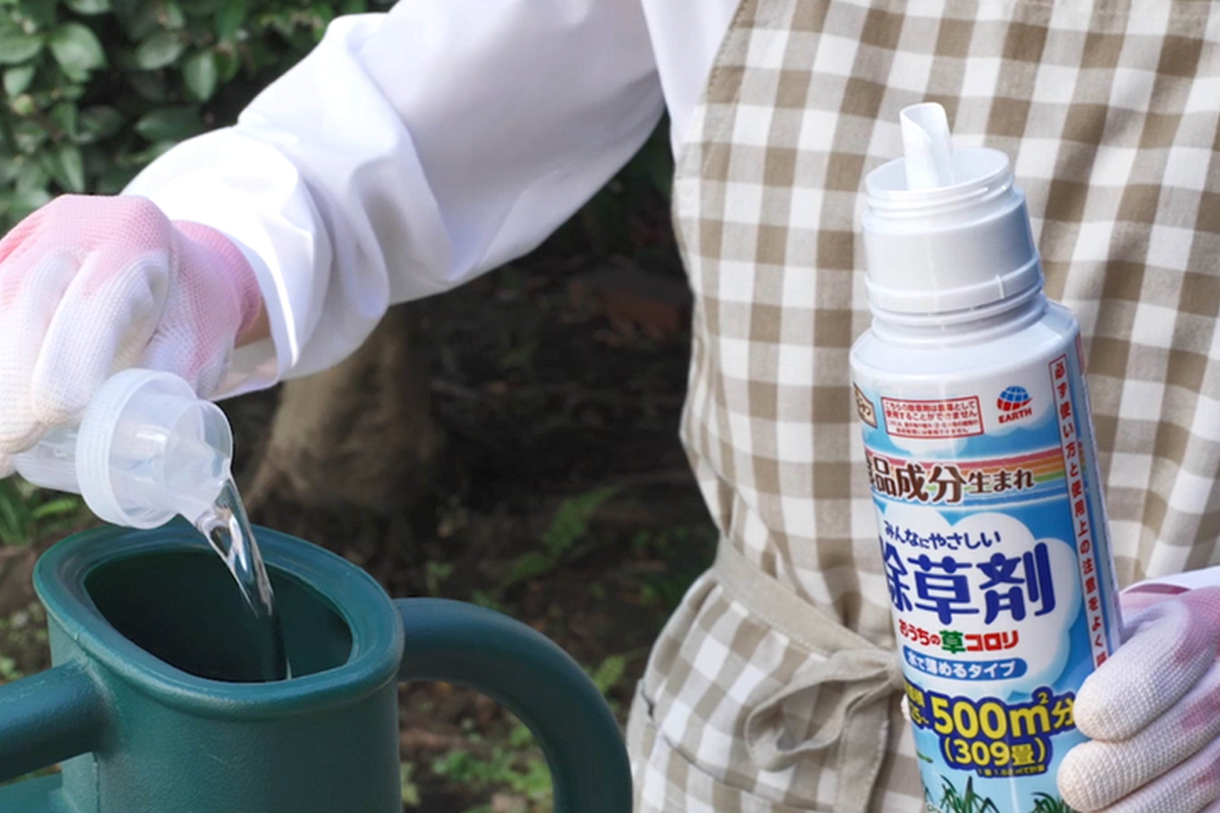 希釈のイメージ