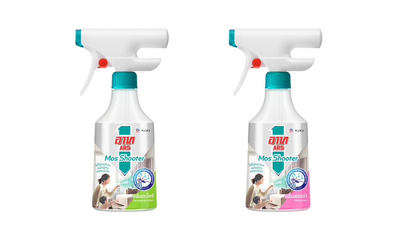 『ARS Mos Shooter』