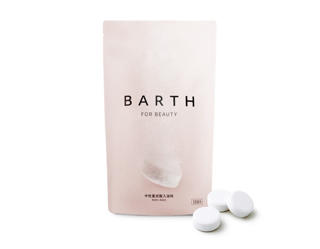 【新品✨】BARTH 30錠(10回分)×5袋+おまけ9錠(3回分)セット‼️ 送料無料】薬用 BARTH 中性重炭酸入浴剤9錠 【ラッピング付き