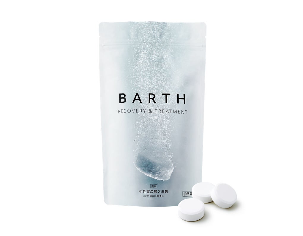 BARTH重炭酸入浴剤 90錠×2袋 コラーゲン 重炭酸*2×コラーゲン*3・ヒアルロン酸*3配合の美容液入浴料