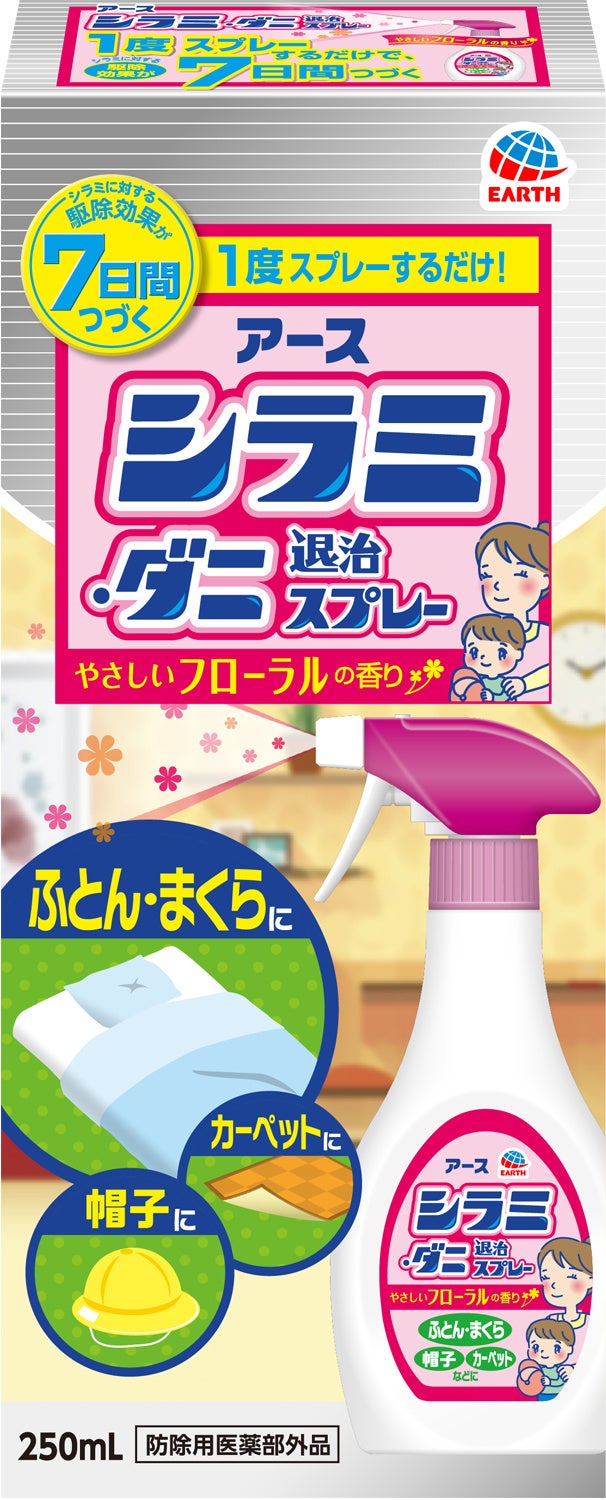 アース製薬　アースシラミとりローション アース製薬 / シラミとりローションの公式商品情報｜美容