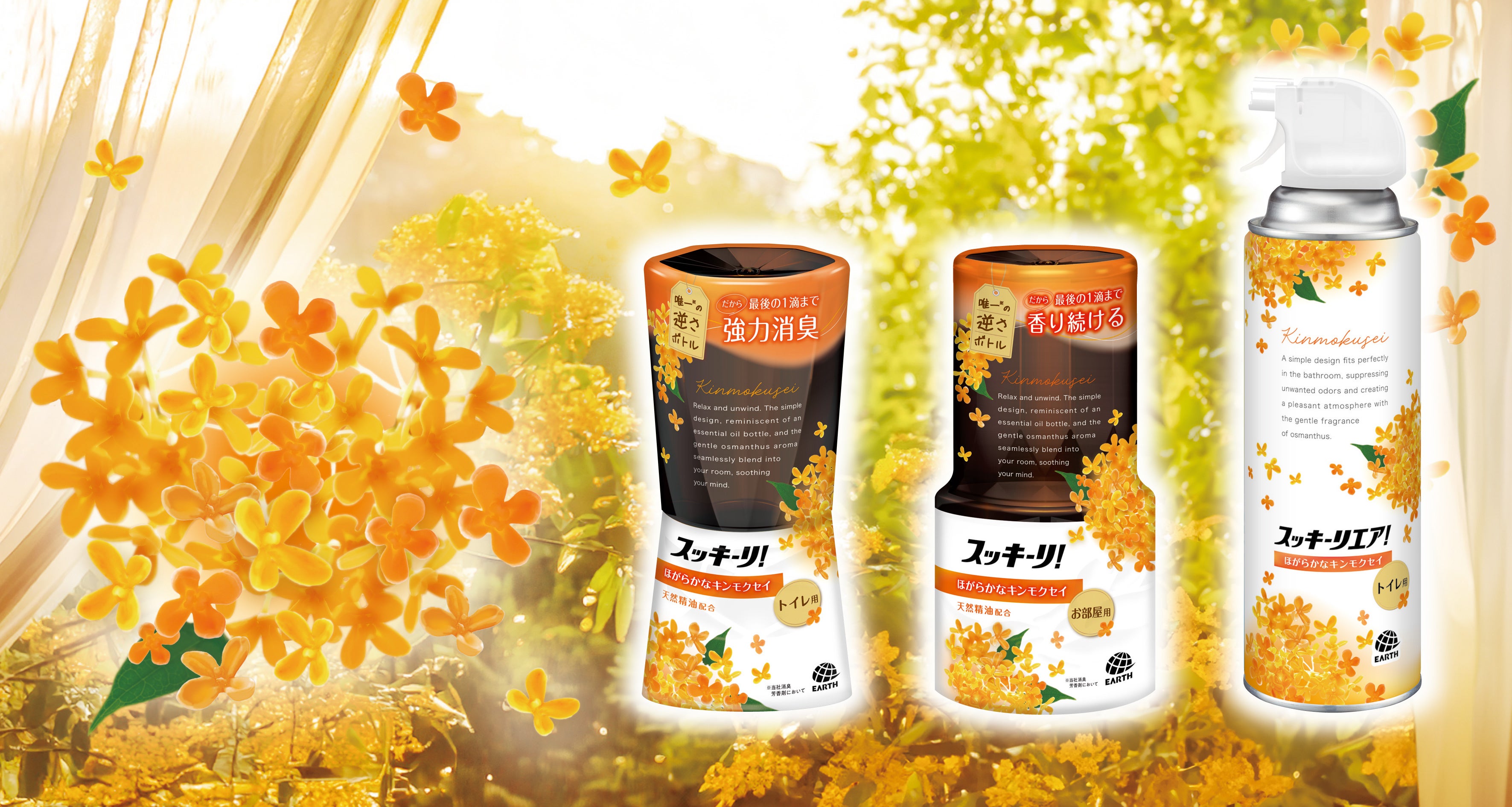 エリナ アースサイエンス 化粧水 190ml 5本 未使用 楽天市場】エリナ