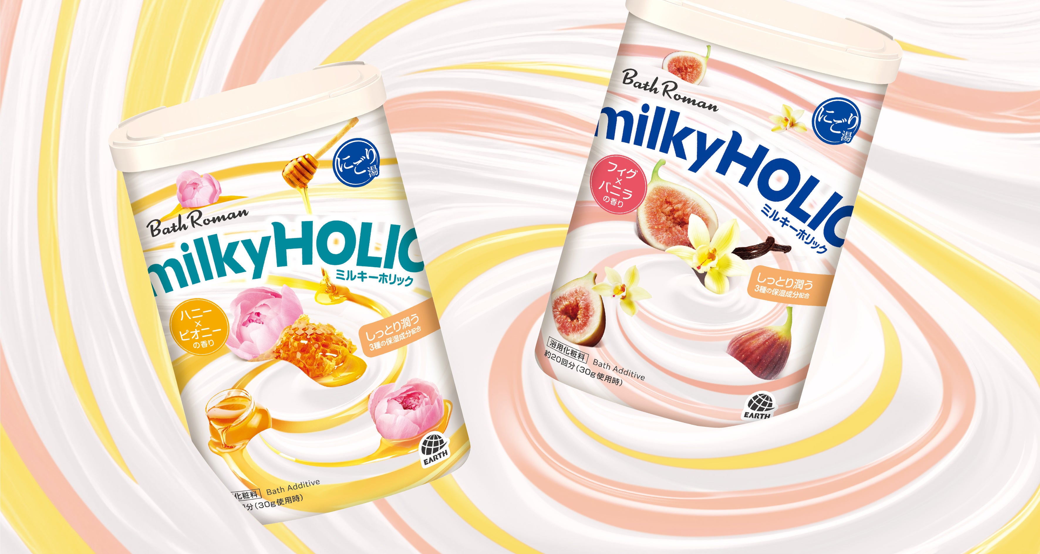 アサヒ バスメロディー 森林のお風呂 850g×12缶 1ケース まとめ売り アース製薬、甘い香りとミルキーなお湯に包まれる 入浴剤