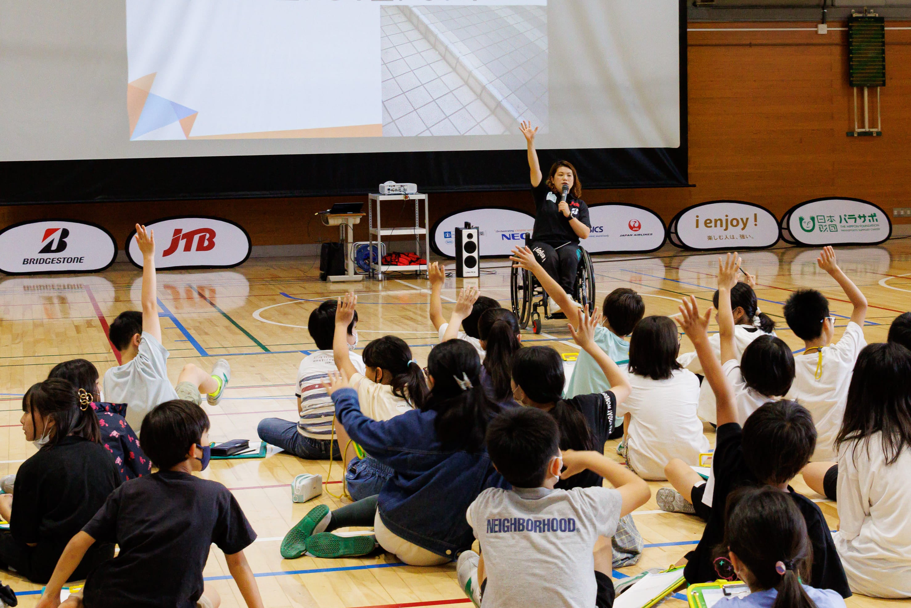 山本講師の質問に元気に答える児童たち