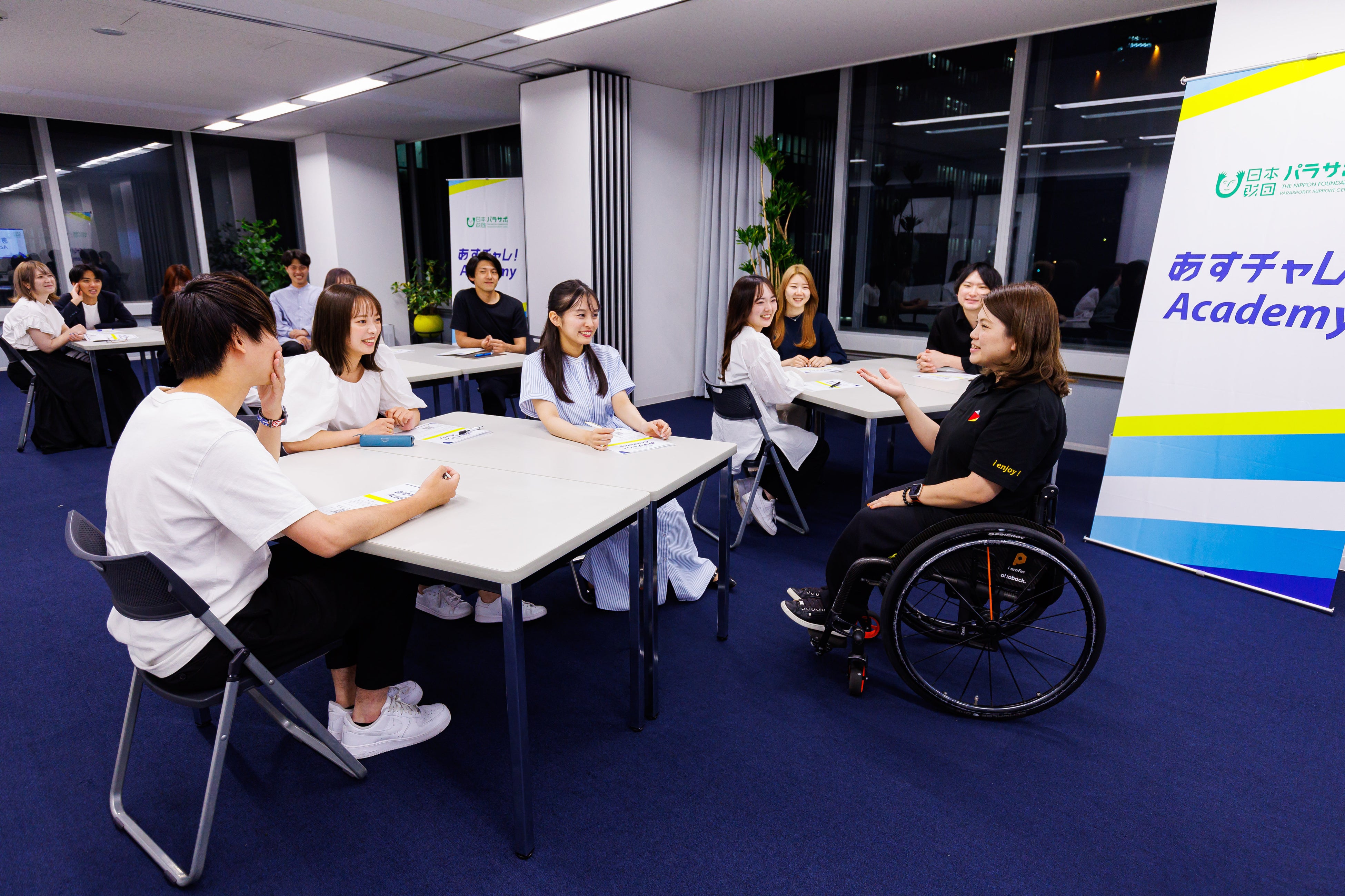 企業・団体・自治体・大学向け ダイバーシティ研修「あすチャレ！Academy」