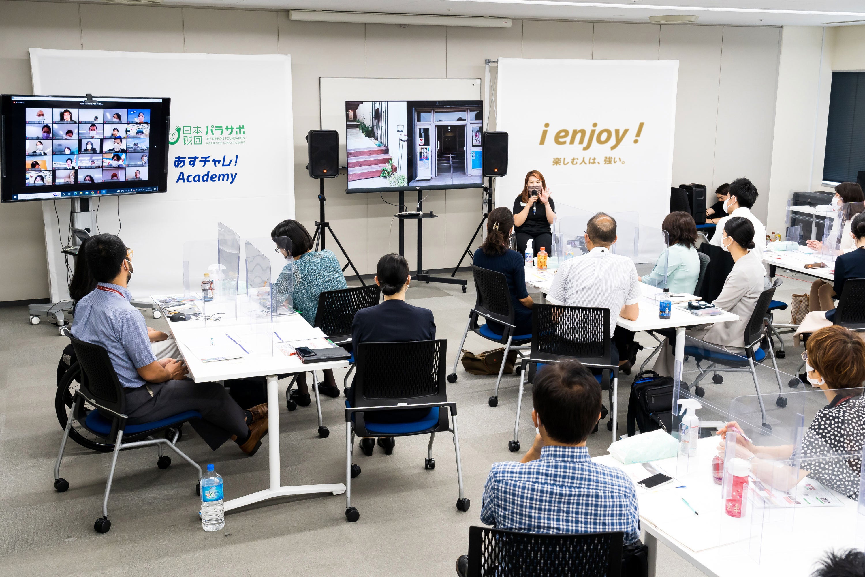 「あすチャレ！Academy」合理的配慮の様子