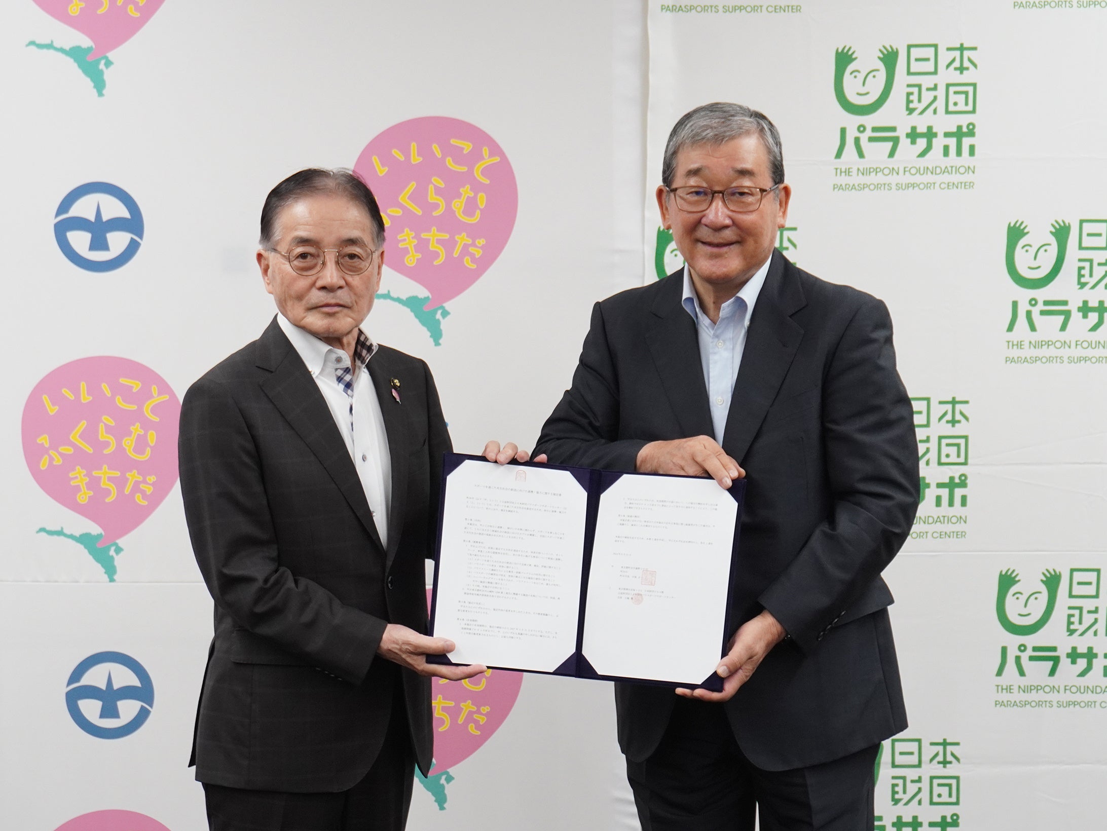 6月21日、町田市役所にて協定締結式を実施しました。（写真左：石阪市長、同右：山脇会長）