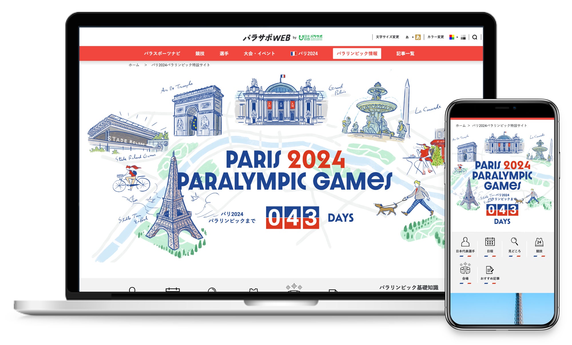 23445-132- 23445-132-